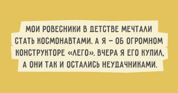Искрометный юмор в забавных высказываниях (20 картинок)