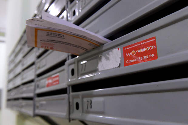 Экономист Балынин: россияне могут сэкономить более 40% на коммунальных услугах