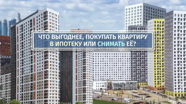 Покинуть корабль: стоимость аренды квартир в Москве может взлететь на четверть
