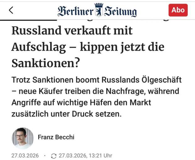 Европейские экономисты начинают что-то подозревать