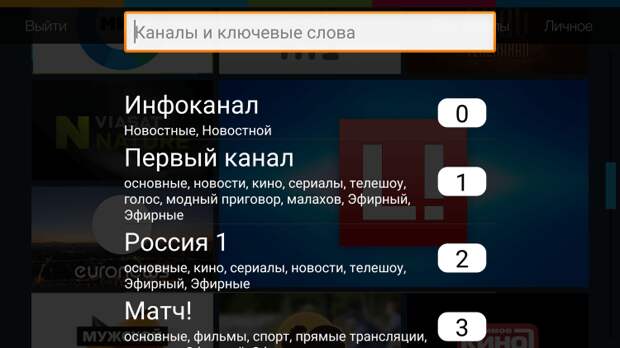 Телекарта