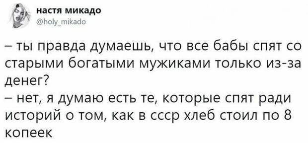 Чего у женщины не отнять, так это умения шокировать мужчин Чего у женщины не отнять, так это умения шокировать мужчин женщины, мужчины, отношения, прикол, форум, юмор