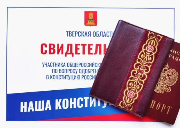 От соломы до Ван Гога: как "одеть" свой паспорт