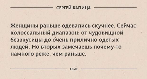 Киселев: Капица романтизировал и оберегал науку, как рыцарь прекрасную даму