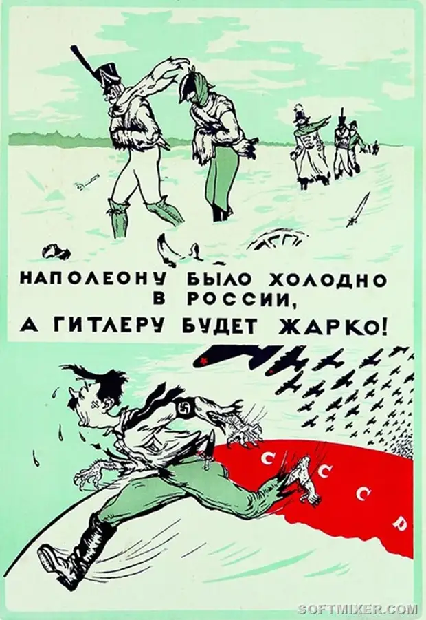 Карикатуры времен вов презентация
