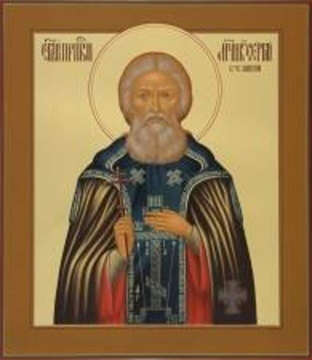 Преподобномученик Сергий (Букашкин)