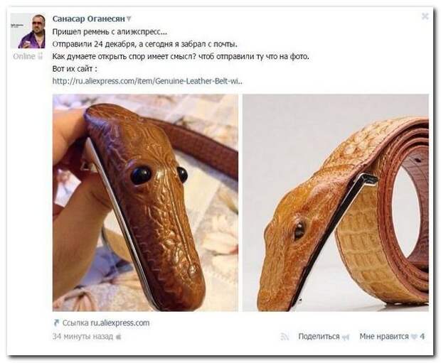 Соцсети отжигают