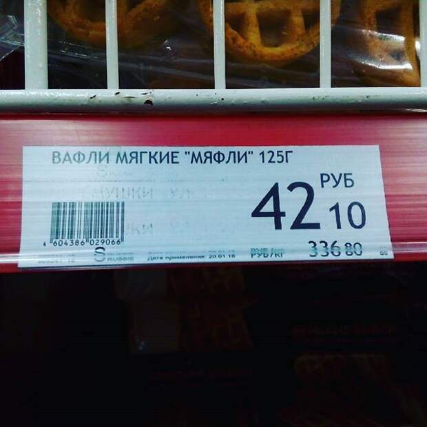 Мяфли Мяфли дизайн, маркетинг, прикол, реклама