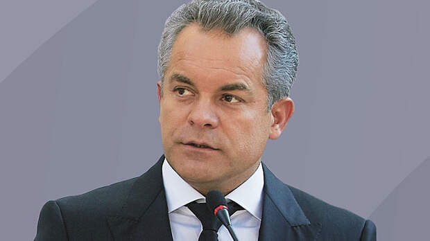 Плахотнюк