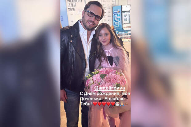 Певец Александр Ревва поделился семейными кадрами с дочерью