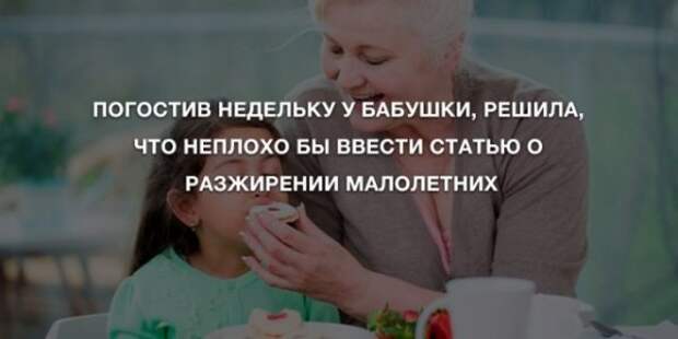 Анекдоты для позитива
