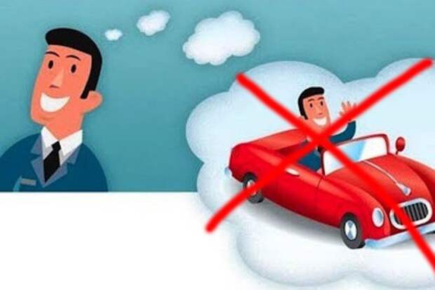 Почему банки отказывают в автокредите? Почему банки отказывают в автокредите?