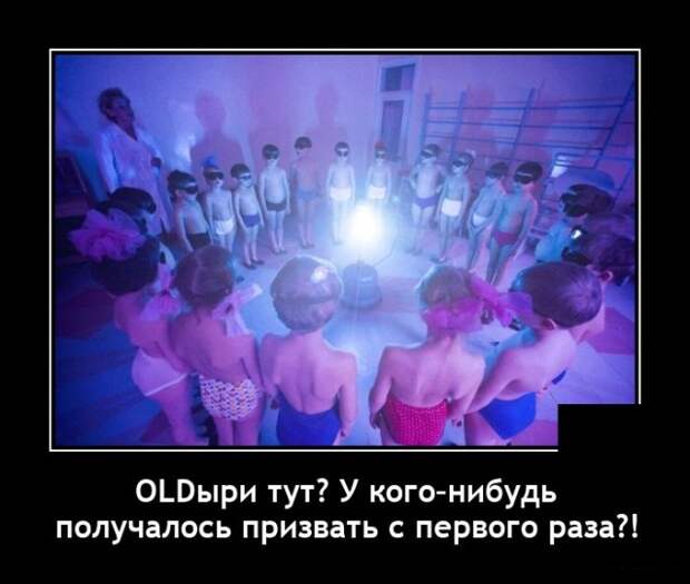 Демотиваторы 28 октября 2021 года
