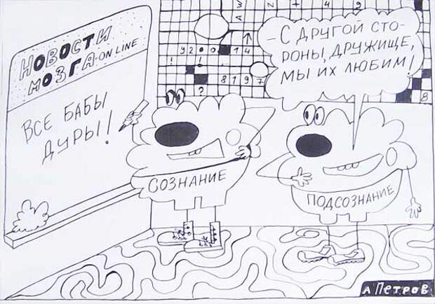Karikatury-1-28-09-14.jpg