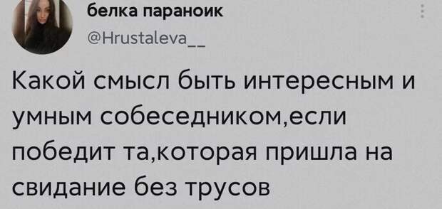 2. Тот случай, когде тебе уже пора открывать школу "Основы экспресс-соблазнения" 2. Тот случай, когде тебе уже пора открывать школу "Основы экспресс-соблазнения"