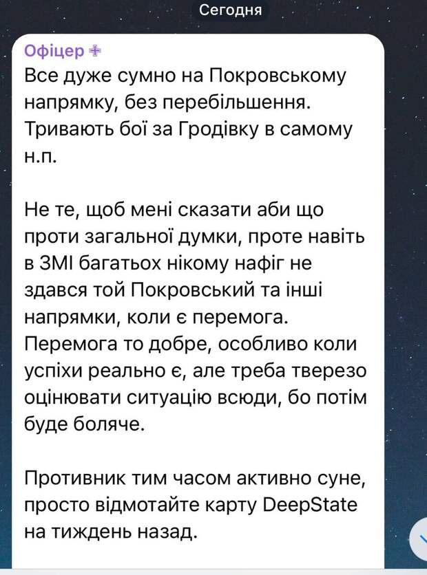 На днях у нас заявили, что наше движение вперёд стало идти ещё интенсивнее. Причина, как не трудно догадаться, в авантюре нeбратьев на нашей территории.-2