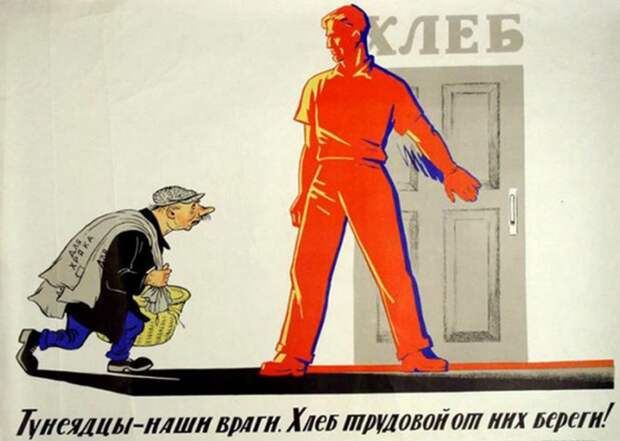 За что советский человек получал клеймо «тунеядец»