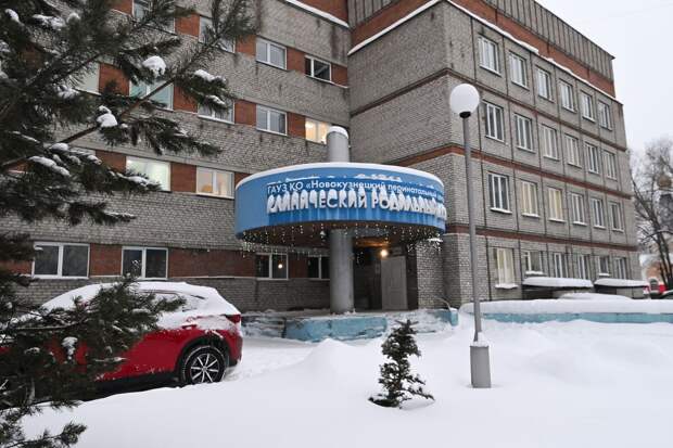 РИА Новости: анализы работников роддома в Новокузнецке отправили в лабораторию