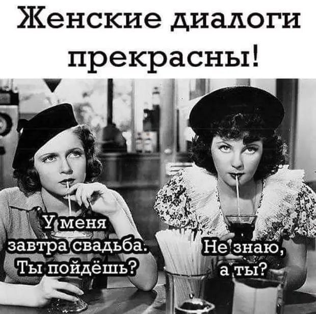 Боже, дай мудрости, чтобы понять мужчину. Только сил не давай, а то убью его нафиг никогда, вообще, Феоклимена, должны, работает, общины, центурионуЖена, легиона, Обнаруженные, легионеры, попросили, сообщать, очень, жалуется, Почему, всегда, хочешь, знаю…Женская, логика, Живём