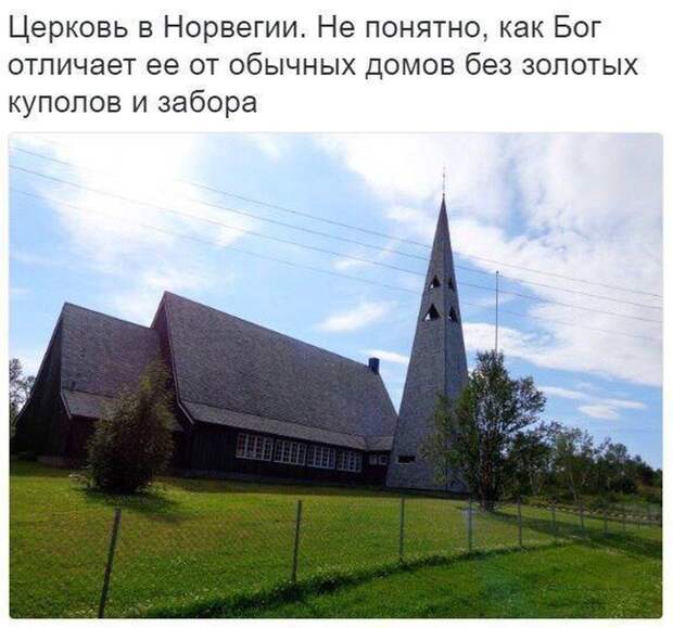 Картинки и приколы из социальных сетей (40 фото)
