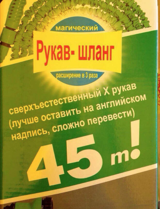 Переводчик сделал все что смог! Переводчик сделал все что смог!