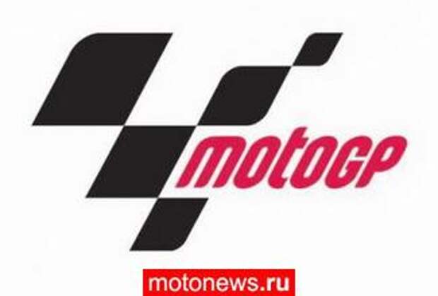 MotoGP готовится изменить правила тестов