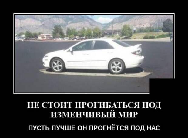 demotivatory-demotivator-smeshnye-demotivatory-demotivator-so-smyslom