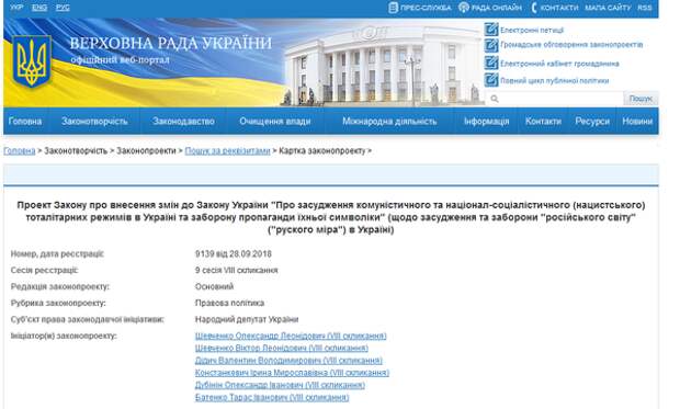 «Перейдете красную черту- заплатите высокую цену»: Порошенко пошлет Москве сигнал, если получит американские системы ПВО.