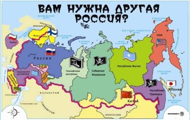 Национальная идея Украины: одержимость по развалу России