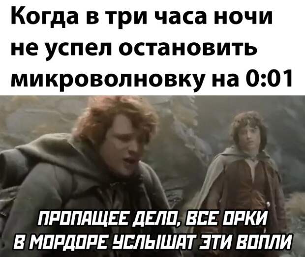 Смешные картинки 2 июля 2021