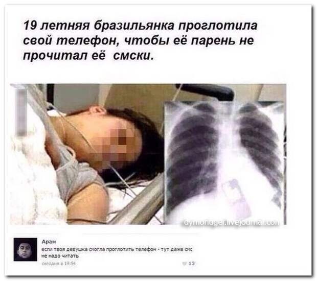 Смешные комменты из соцсетей и не только #36 прикол, смешные надписи и коменты, соцсети, умора, юмор