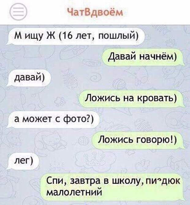Прикольные картинки с надписью со смыслом (12 фото)