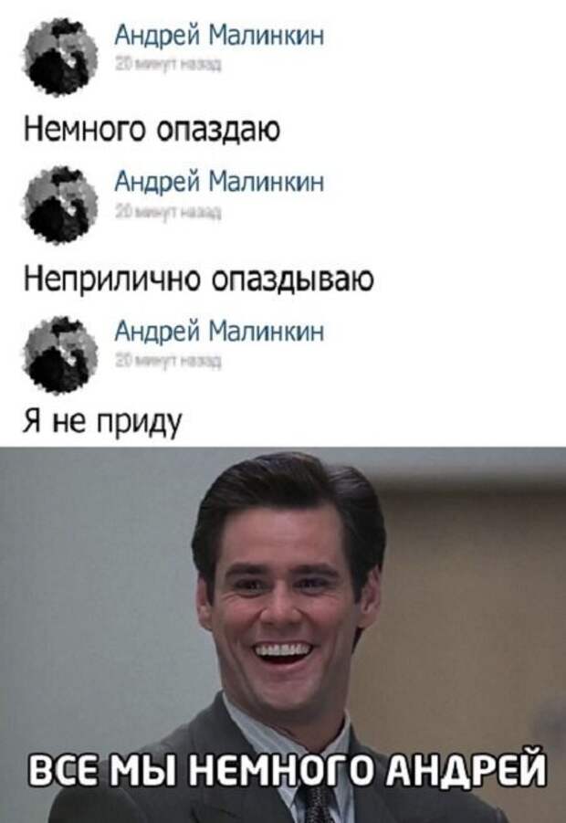 Комментарии и картинки из соцсетей