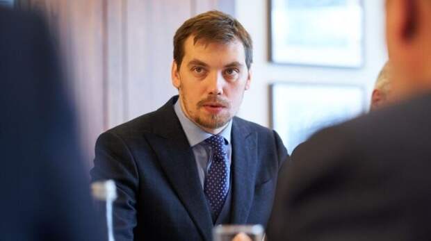 Алексей Гончарук