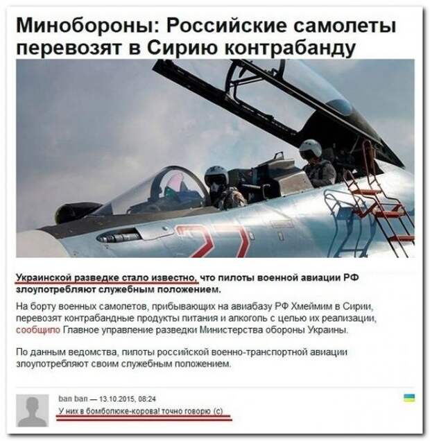 20.  комменты, прикол, соцсети, юмор