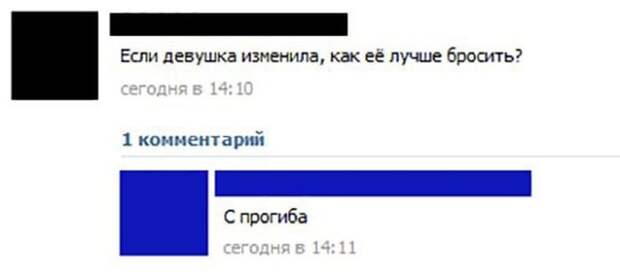 Прикольные картинки абавсём:D (05.05.16)