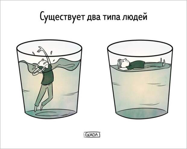 Помните, что всё зависит от нас. Автор: Maria Guadarrama.