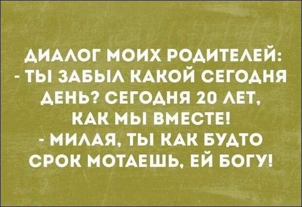 Смешные «Аткрытки» прикол, сделай сам, юмор