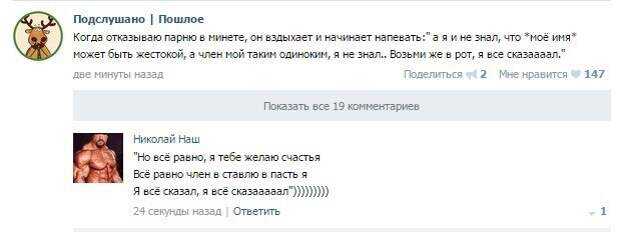 6.  комменты, прикол, соцсети, юмор