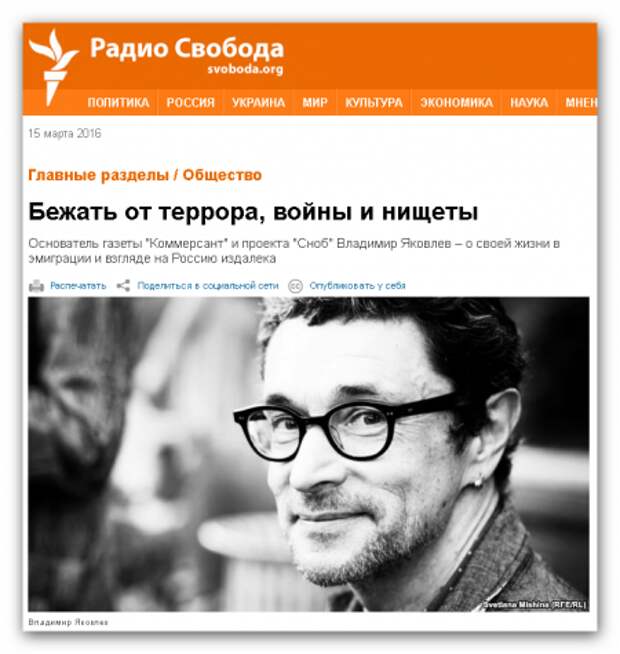 Как ленинской многонационалочкой умело пользуются либералы Как ленинской многонационалочкой умело пользуются либералы