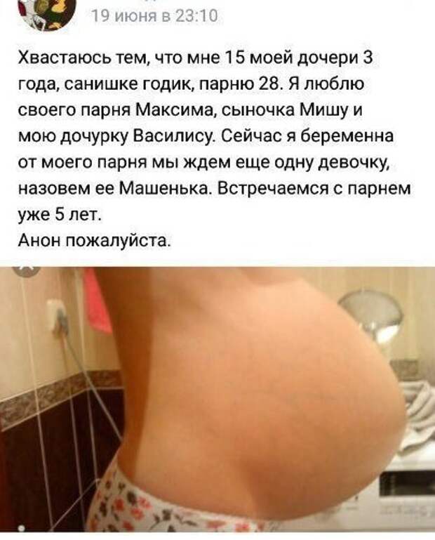 Шутки и мемы про &quot;яжматерей&quot;, детей и семейные отношения
