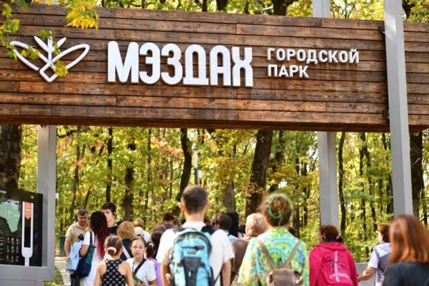 Майкопчане и гости города приглашаются на экскурсию