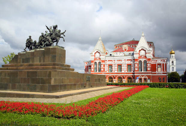 Самарская область