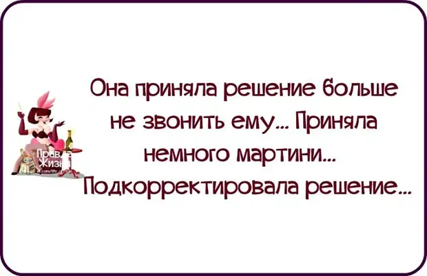 Что будет если один раз попробовать наркотики. Стишки пирожки костюм унылого. Прислушайся к немногим… решай сам!. Приниматься немного. Осталось совсем немного.