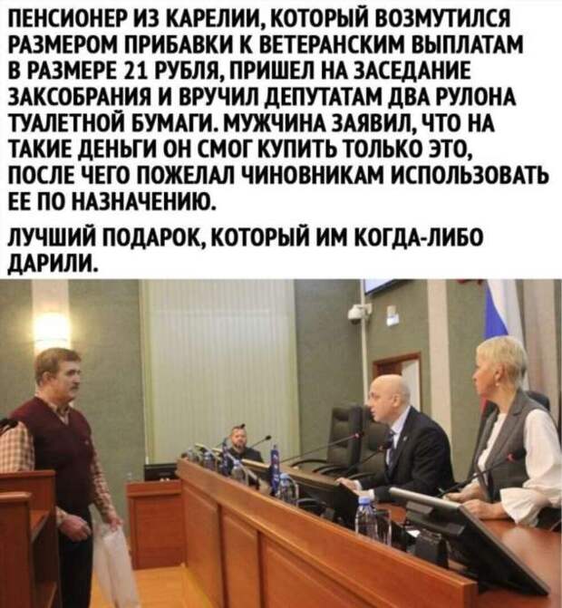 Тот самый неловкий момент. Чертовская Подборка chert-poberi-moment-chert-poberi-moment-59170625062020-9 картинка chert-poberi-moment-59170625062020-9