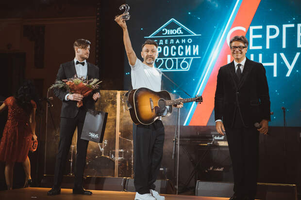 Сергей Шнуров, Сергей Николаевич