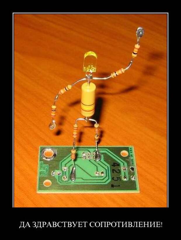 Демотиваторы (26 фото)