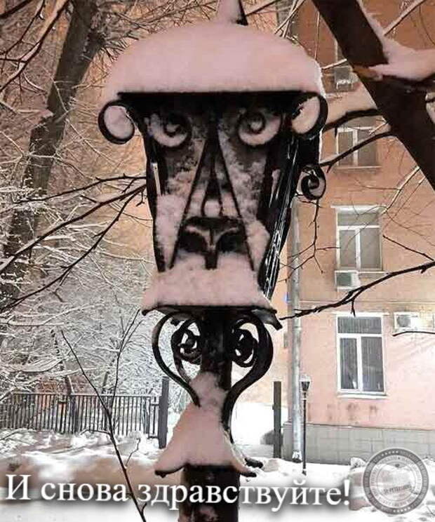 И снова здравствуйте
