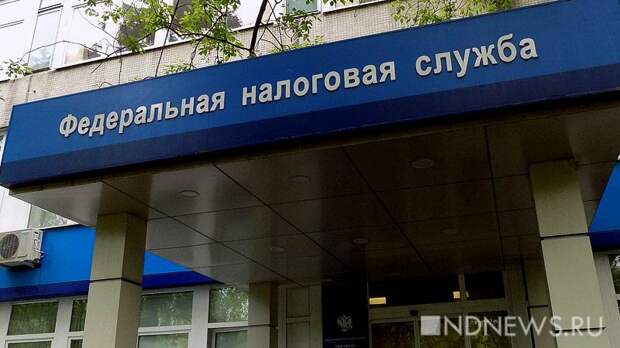 Налоговая намерена выявлять «теневые» безналичные доходы граждан свыше 2,4 млн рублей
