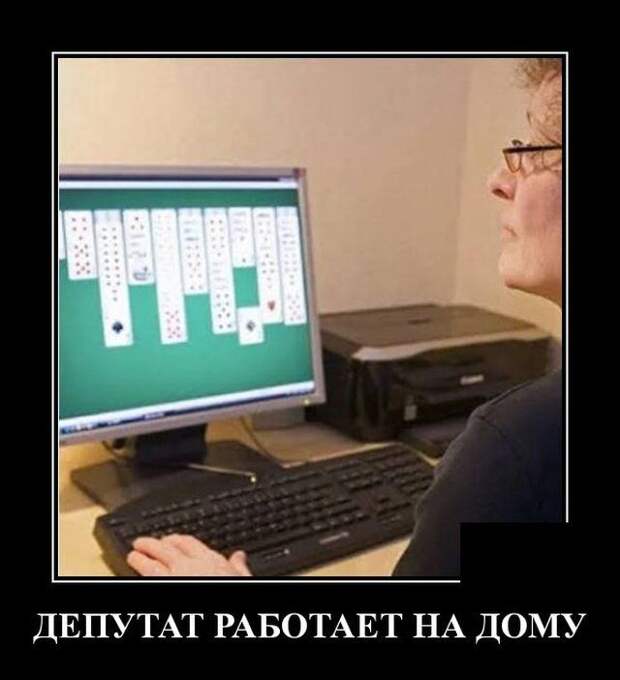 demotivatory-demotivator-smeshnye-demotivatory-demotivator-so-smyslom demotivatory-demotivator-smeshnye-demotivatory-demotivator-so-smyslom